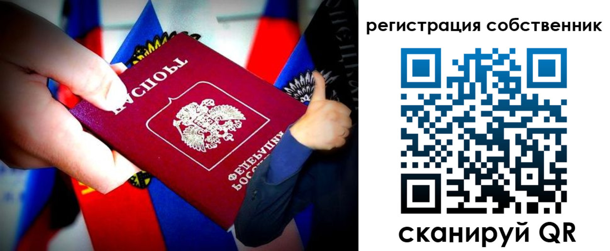 найти адрес прописки в Бакале